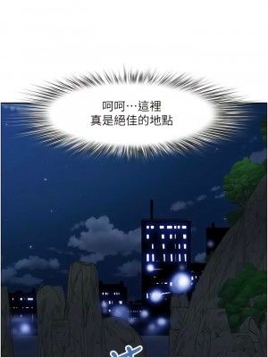 霸佔人妻 115-116話_116_04