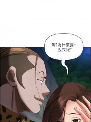 霸佔人妻 115-116話_116_05