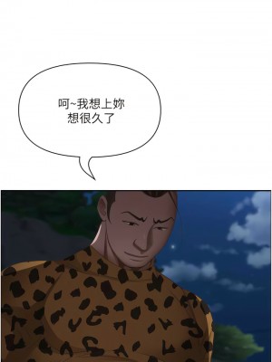 霸佔人妻 115-116話_116_08