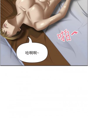 霸佔人妻 115-116話_116_15