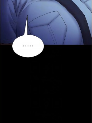 癡漢成癮 69-70話_69_05