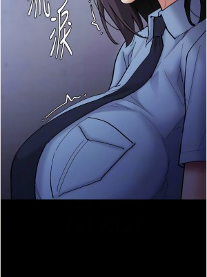 癡漢成癮 69-70話_69_11