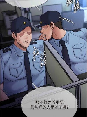 癡漢成癮 69-70話_69_12