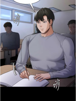 癡漢成癮 69-70話_70_02