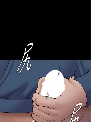 癡漢成癮 69-70話_70_06
