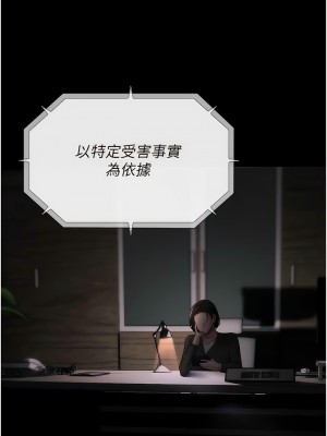 癡漢成癮 69-70話_70_10