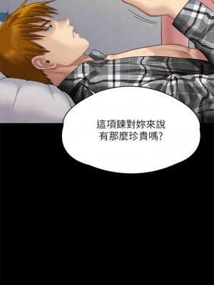 傀儡 306話_306_10