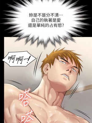 傀儡 306話_306_14