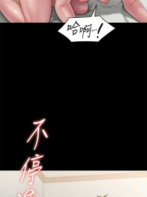 傀儡 306話_306_16