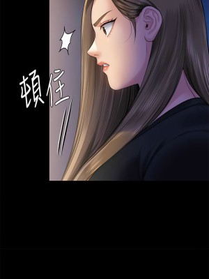 傀儡 306話_306_18