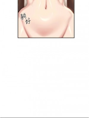 深度交流會 106-107話_106_08