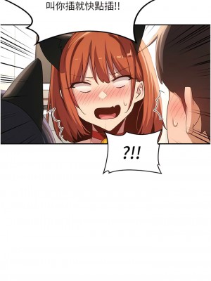 深度交流會 106-107話_106_09