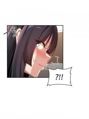 深度交流會 106-107話_106_12