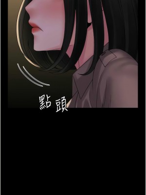 PUA完全攻略 51-52話_51_14