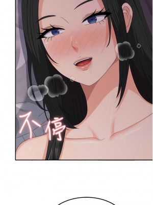 國軍女大生 43-44話_43_02