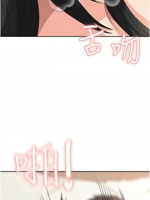 國軍女大生 43-44話_43_04