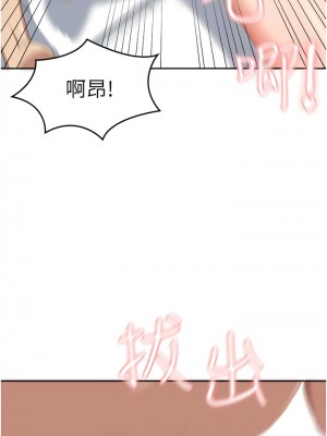 國軍女大生 43-44話_43_06