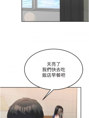 國軍女大生 43-44話_43_08