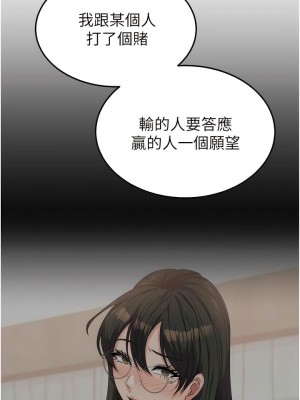 國軍女大生 43-44話_43_10
