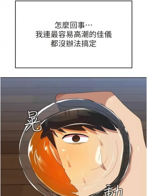 國軍女大生 43-44話_44_13