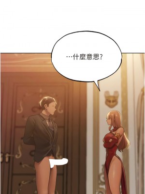 人妻獵人 35-36話_35_06