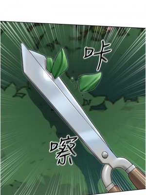 人妻獵人 35-36話_35_07