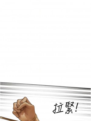 人妻獵人 35-36話_35_10