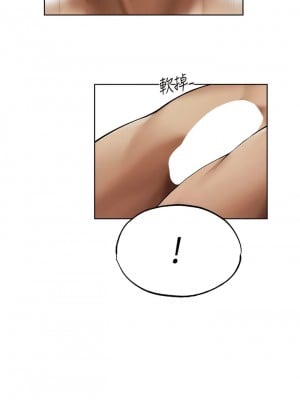 人妻獵人 35-36話_35_13