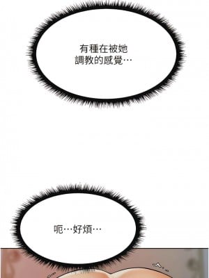 人妻獵人 35-36話_36_02