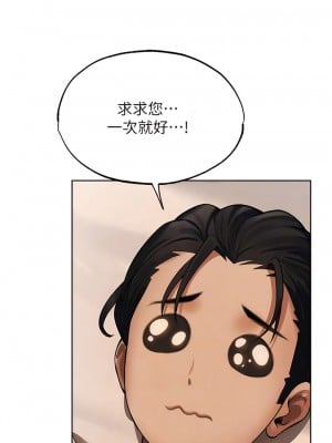 人妻獵人 35-36話_36_08