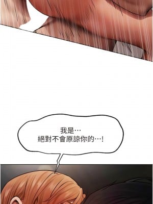 人妻獵人 35-36話_36_10