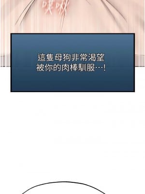 人妻獵人 35-36話_36_14