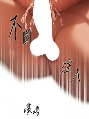 人妻獵人 35-36話_36_15