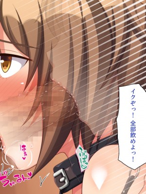 [一億万軒茶屋 (よろず)] 愛玩パパ活ギャル〜おじさん、アタシたちを飼ってみない？〜_164