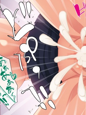 [一億万軒茶屋 (よろず)] 愛玩パパ活ギャル〜おじさん、アタシたちを飼ってみない？〜_085