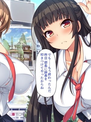 [一億万軒茶屋 (よろず)] 愛玩パパ活ギャル〜おじさん、アタシたちを飼ってみない？〜_004