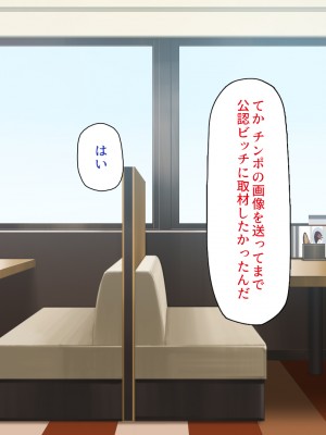 [一億万軒茶屋 (よろず)] 政府公認ビッチになったからチンポ食べ放題じゃん！_190