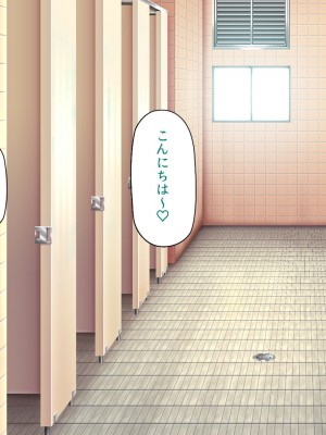 [一億万軒茶屋 (よろず)] 政府公認ビッチになったからチンポ食べ放題じゃん！_100
