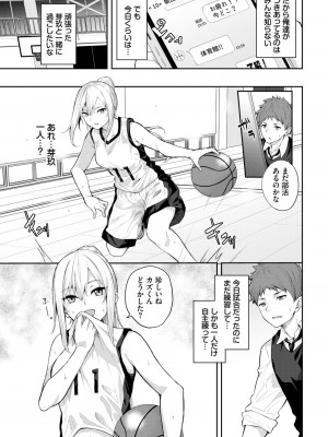 COMIC BAVEL 2024年4月号 [DL版]_339