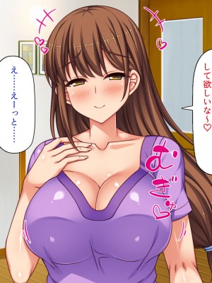 [一億万軒茶屋 (よろず)] 俺の事が好きすぎる性欲モンスターな姉達_139