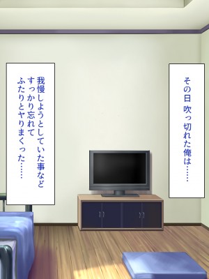 [一億万軒茶屋 (よろず)] 俺の事が好きすぎる性欲モンスターな姉達_331