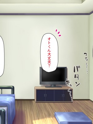 [一億万軒茶屋 (よろず)] 俺の事が好きすぎる性欲モンスターな姉達_080