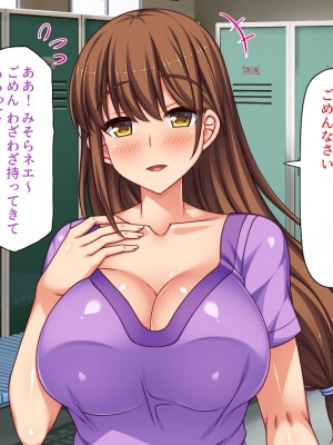 [一億万軒茶屋 (よろず)] 俺の事が好きすぎる性欲モンスターな姉達_203