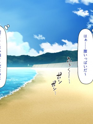 [一億万軒茶屋 (よろず)] ヤり放題！ビッチが集まる噂のビーチ_197