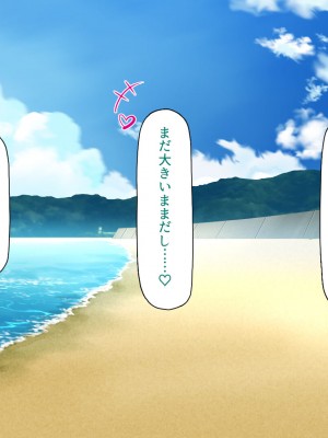 [一億万軒茶屋 (よろず)] ヤり放題！ビッチが集まる噂のビーチ_104