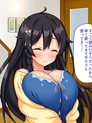 [ミミズサウザンド (よろず)] お兄ちゃんは私たちのオナペット♡-小悪魔ブラコン妹達のあま～い誘惑-_188