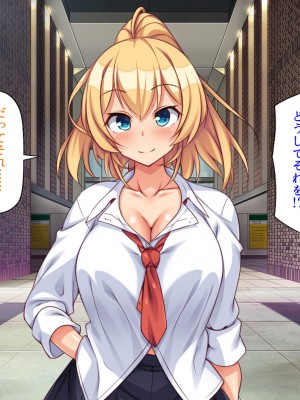 [ミミズサウザンド (よろず)] デカチンしか取り柄の無い俺が婚活したらモテモテになりました！_055