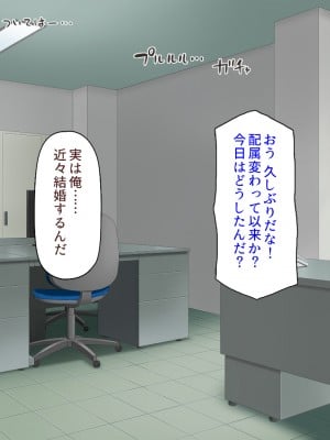 [ミミズサウザンド (よろず)] デカチンしか取り柄の無い俺が婚活したらモテモテになりました！_002
