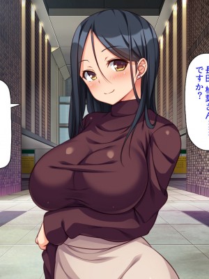 [ミミズサウザンド (よろず)] デカチンしか取り柄の無い俺が婚活したらモテモテになりました！_013