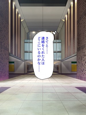 [ミミズサウザンド (よろず)] デカチンしか取り柄の無い俺が婚活したらモテモテになりました！_053